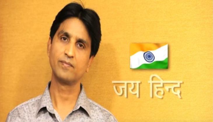KUMAR VISHWAS