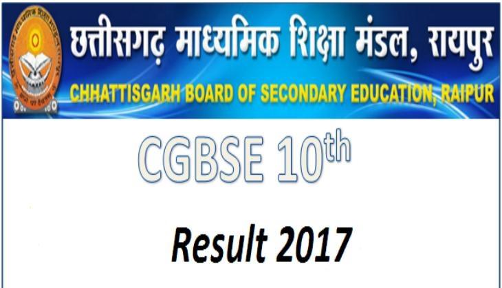 CGBSE 10th Result 2017