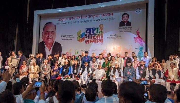 YASH BHARTI AWARD