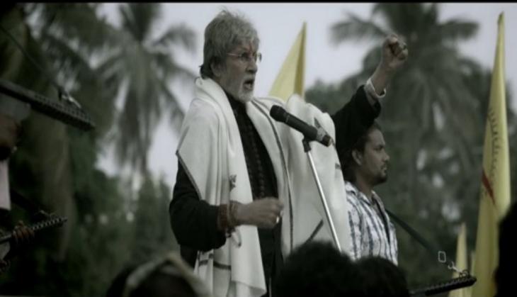 sarkar 3