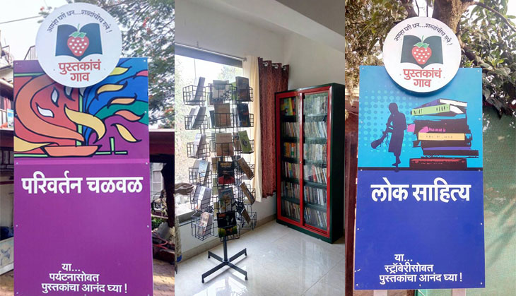 Good news bookworms! India to get its own Hay-on-Wye-type Village of Books in Bhilar