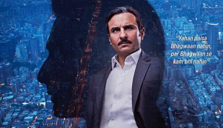 'Baazaar' not inspired by 'The Wolf of Wall Street': Nikhil Advani 