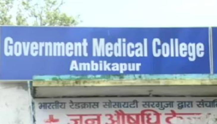 ambikapur medical college