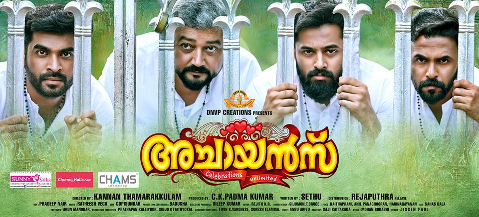 Kerala box office : Jayaram, Unni Mukundan's Achayans opens with good response