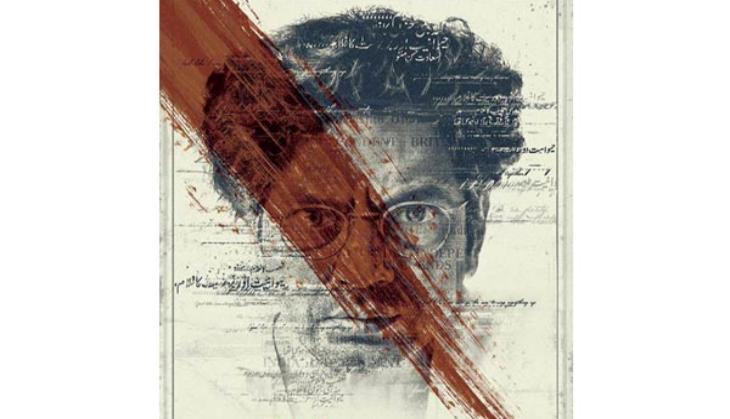 Nawazzuddin Siddiqui looks intense in first poster of 'Manto'