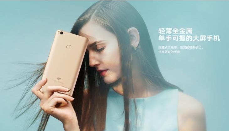 Xiaomi Mi Max 2.jpg