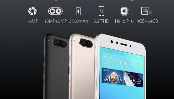 Gionee S10 four camera.jpg
