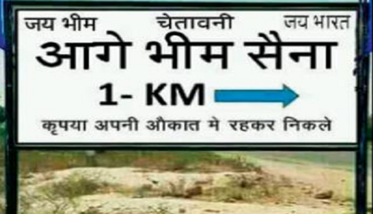 bhim army