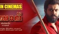 Nivin Pauly starrer Sakhavu's theatrical run ends