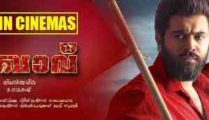 Nivin Pauly starrer Sakhavu's theatrical run ends