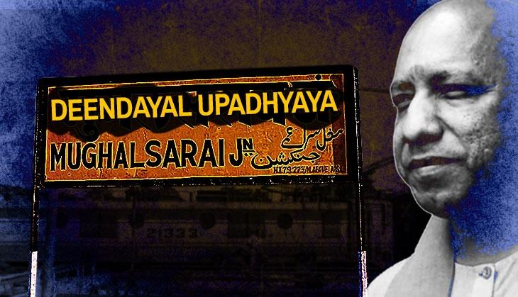 deendayal upadhyay