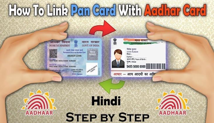 AADHAAR PAN LINK