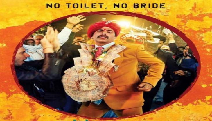 No toilet, no bride: 'Toilet: Ek Prem Katha' trailer out tomorrow