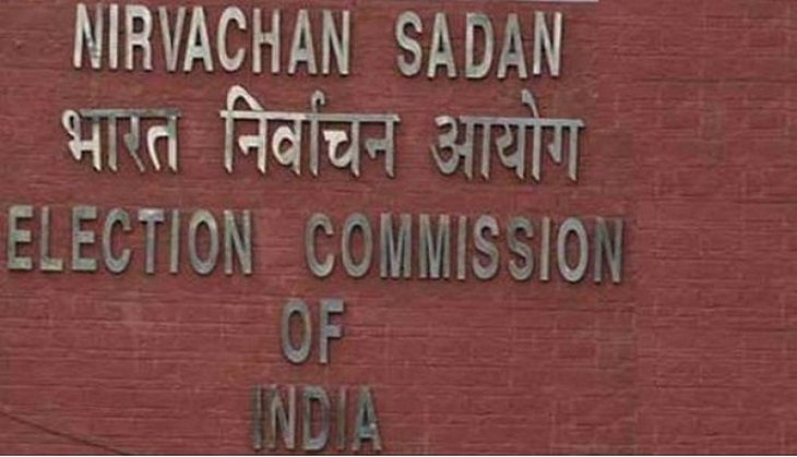 Election Commission issues notice for Presidential elections