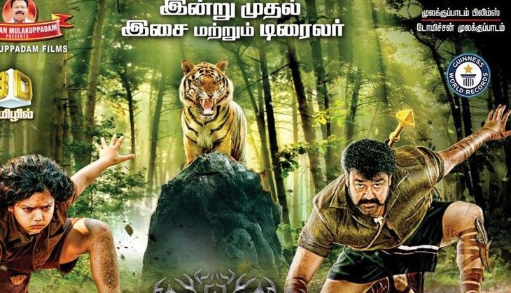 Pulimurugan' to '2018': Tamil dubbed versions of Malayalam movies that did  wonders at the Kollywood box office