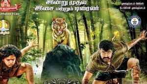 Tamil Nadu box office : Tamil version of Mohanlal's Pulimurugan opens better than new Tamil releases
