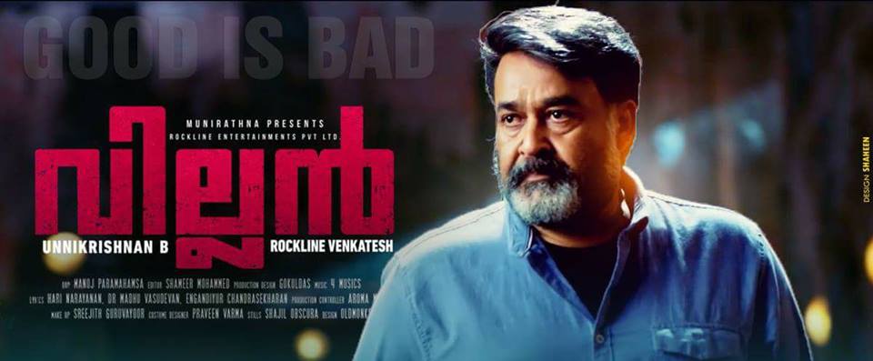 Junglee music bags the music rights of Mohanlal - Unnikrishnan B's Villain for a record price