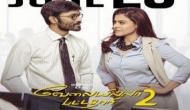 Here's when 'VIP-2' trailer and audio will release