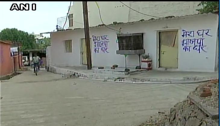 bhopal slogan