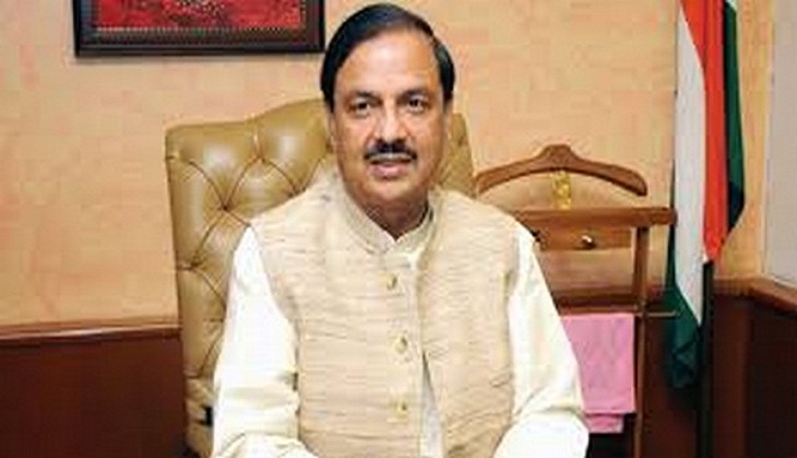 This Cabinet Minister's Lutyens bungalow keeps changing hands