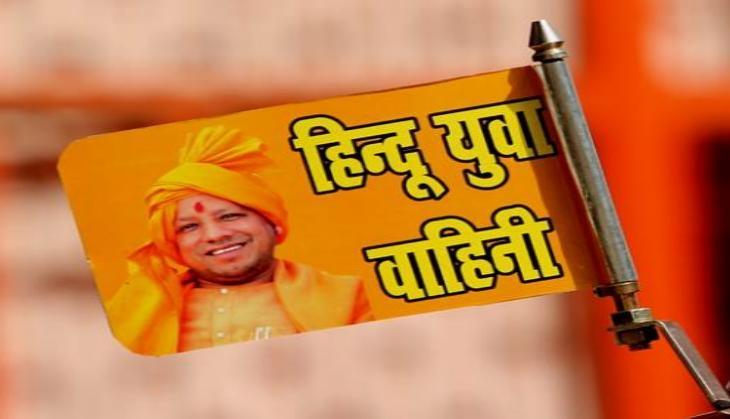 HINDU YUVA VAHINI