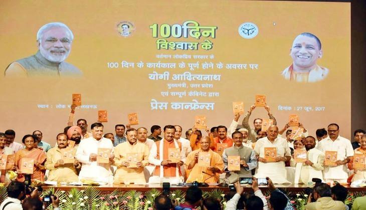 YOGI GOVT 100 DAYS
