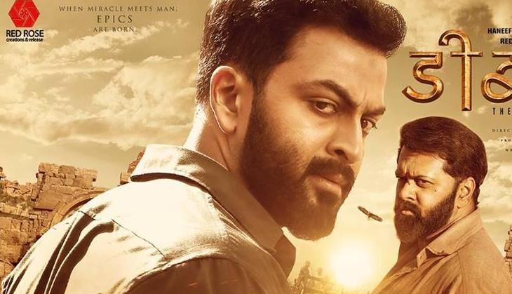 Tiyaan : Release date of Prithviraj, Indrajith starrer postponed to July 7