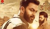 Tiyaan : Release date of Prithviraj, Indrajith starrer postponed to July 7