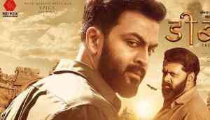 Tiyaan : Release date of Prithviraj, Indrajith starrer postponed to July 7
