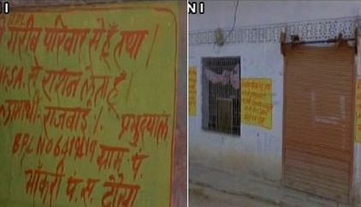 NHRC issues notice to Rajasthan Govt. over Dausa humiliating graffiti