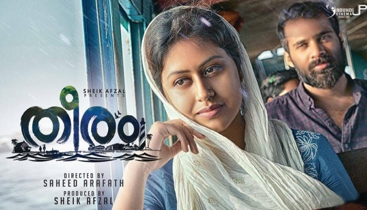 Theeram: Armaan Malik's debut Malayalam song 'Njan Varumee Paathayilaai' goes viral