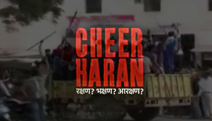 Cheerharan, or Haryana's shame: film on Jat agitation searches for the truth