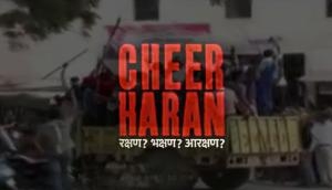 Cheerharan, or Haryana's shame: film on Jat agitation searches for the truth