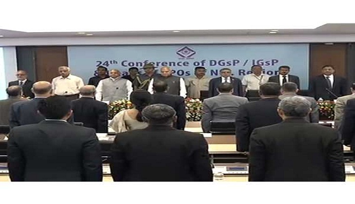 Two day police conference held in Guwahati to discuss infiltration in North East