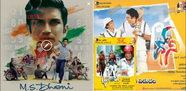 A film named 'Dhoni' was made way before MS Dhoni: The untold story 