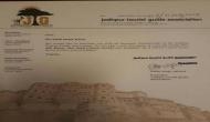 SRK to receive Honorary Membership from Jodhpur Guide Association