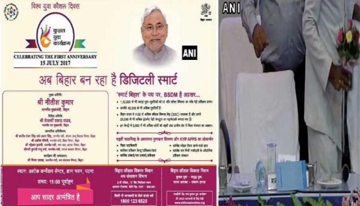 Tejashwi Yadav's name plate covered, later removed at 'Vishwa Yuva Kaushal Divas'