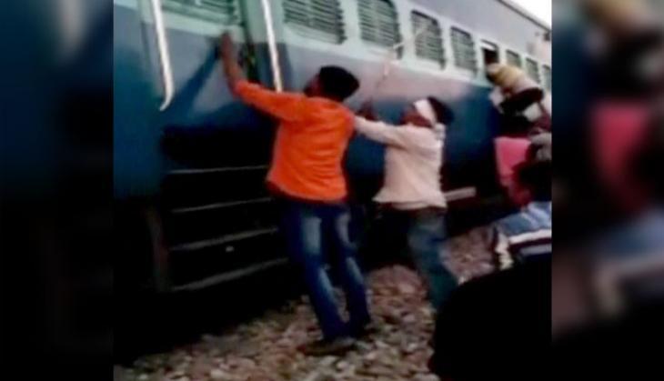 up train
