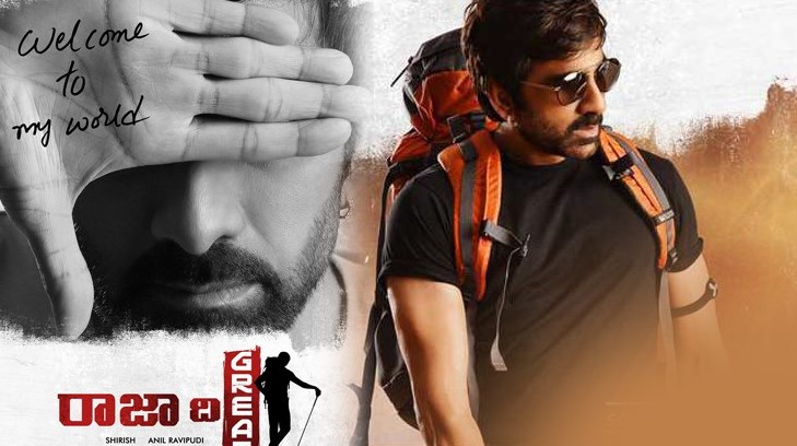 Raja The Great : Ravi Teja - Duvvada Jagannadham maker's film confirmed for October 12 release