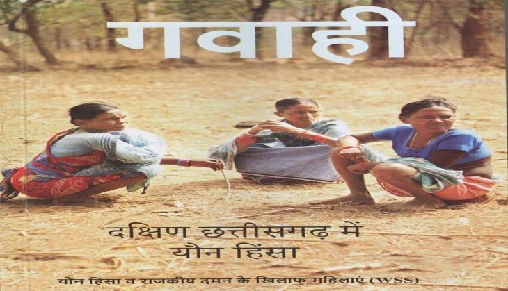 BASTAR TRIBES