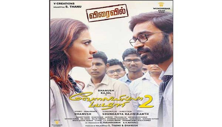 Kajol's VIP 2 release delayed