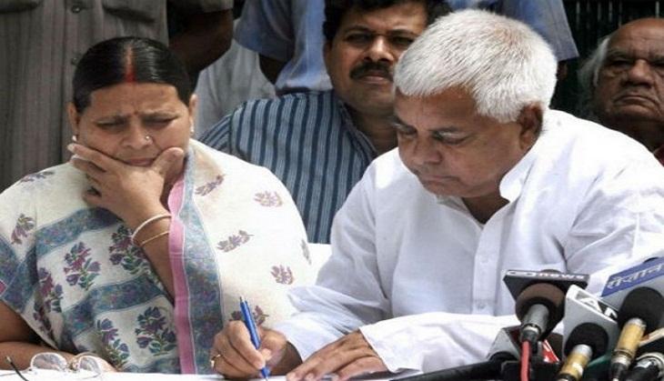 lalu