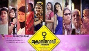 Crossroad: Teaser of Malayalam anthology movie on women released