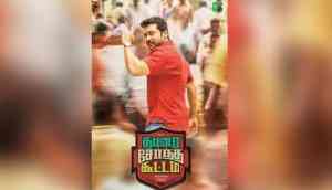 Thaanaa Serndha Koottam: First look of Suriya's action thriller released
