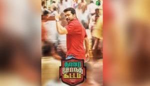Thaanaa Serndha Koottam: First look of Suriya's action thriller released