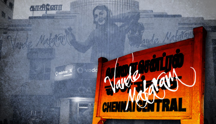 To sing or not to sing: Madras HC judge overstepped remit on Vande Mataram