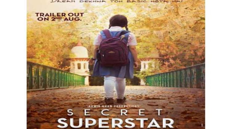 Secret superstar outlet trailer