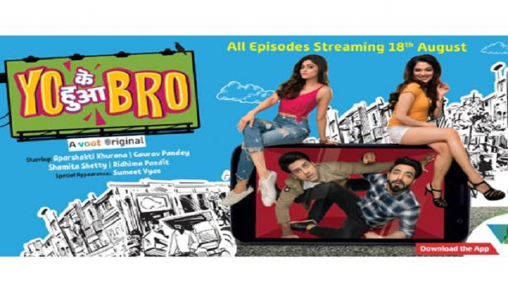 Get. Set. Laugh with 'Yo ke hua bro'
