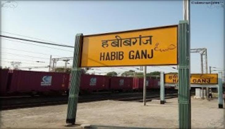 Science Express to halt at Habibganj station from 7-9 August