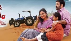 Eantammede Jimikki Kammal: Shaan Rahman, Vineeth Sreenivasan's song from Mohanlal's Velipadinte Pusthakam released